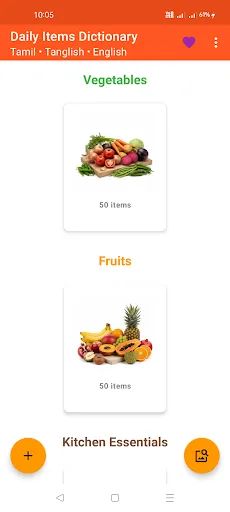 Daily Items Dictionary Android app screenshot 1