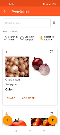 Daily Items Dictionary Android app screenshot 3