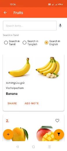 Daily Items Dictionary Android app screenshot 4