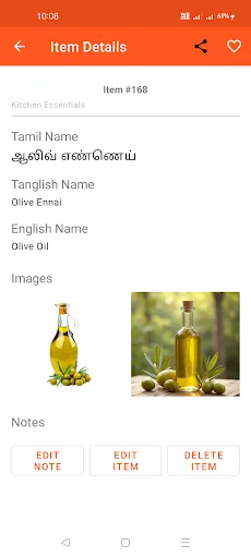 Daily Items Dictionary Android app screenshot 5