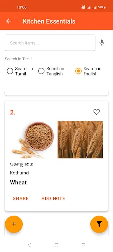 Daily Items Dictionary Android app screenshot 6