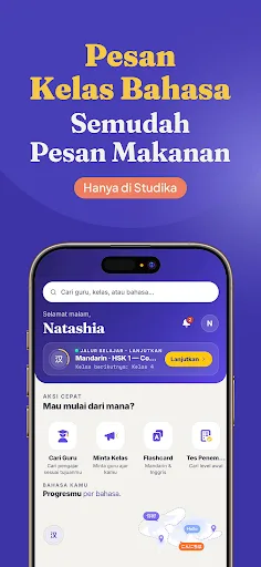 Studika Android app screenshot 1