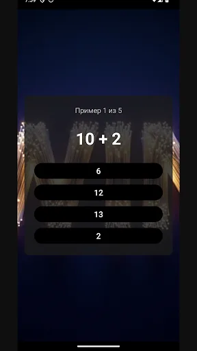Lucky Cola Android app screenshot 5