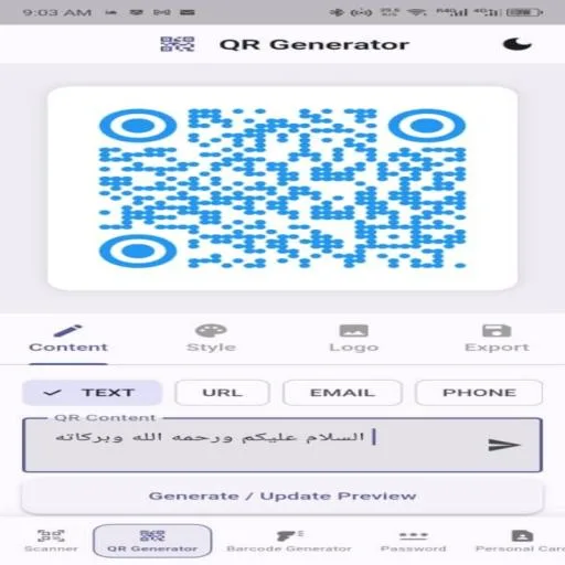 QR Generator and scanner Android app icon