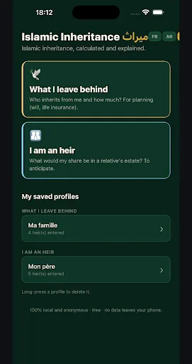 Islamic Inheritance Android app screenshot 1