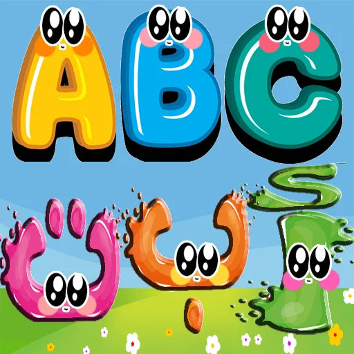 Kids Learning Games:  Fun Play Android app icon