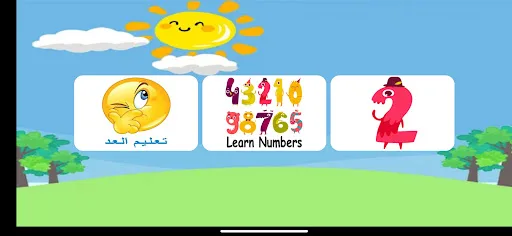 Kids Learning Games:  Fun Play Android app screenshot 5