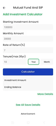 Mkopo Haraka- Dakika Mbili EMI Android app screenshot 1