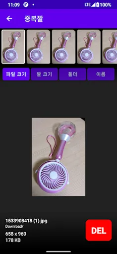 쌤쌤찍 - 리팩 Android app screenshot 2