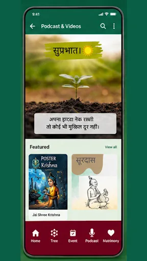 Sneh Milan Android app screenshot 2