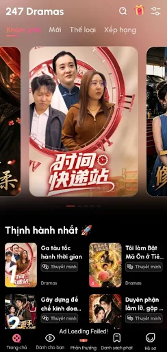 247TV Android app screenshot 2