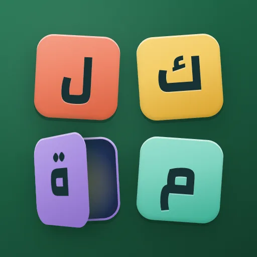 Words Door - Arabic & English Android app icon