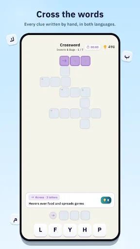 Words Door - Arabic & English Android app screenshot 6