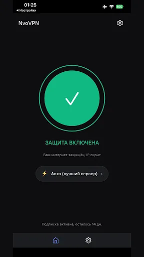 NvoVPN Fast & Simple VPN Android app screenshot 1