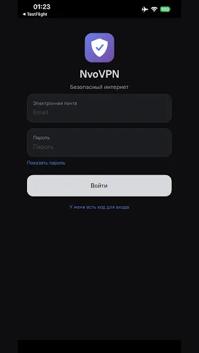 NvoVPN Fast & Simple VPN Android app screenshot 3