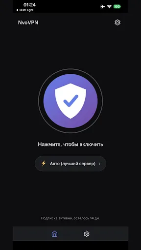 NvoVPN Fast & Simple VPN Android app screenshot 5