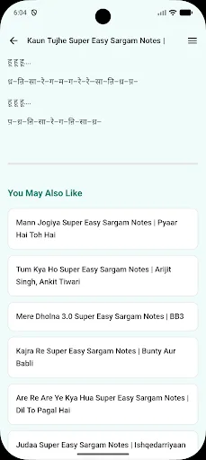 SargamNotes.COM: Flute & Piano Android app screenshot 3