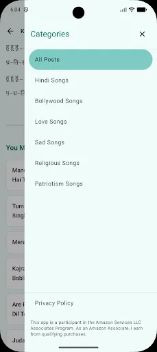 SargamNotes.COM: Flute & Piano Android app screenshot 4