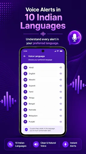 PaisaAlert: UPI Voice Alerts Android app screenshot 4