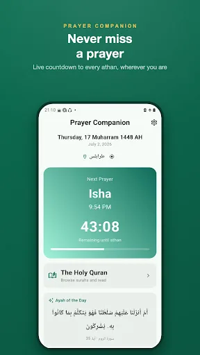 Prayer times athan qibla Quran Android app screenshot 1