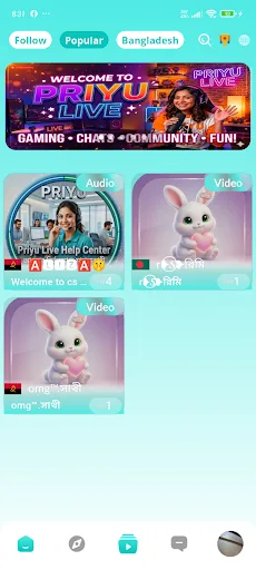 Priyu Live Android app screenshot 1