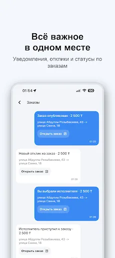 Go QDA. Cargo Android app screenshot 4
