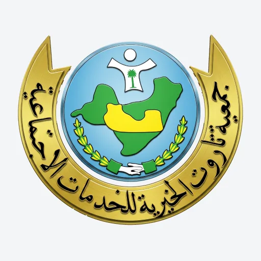 جمعية تاروت الخيرية Android app icon