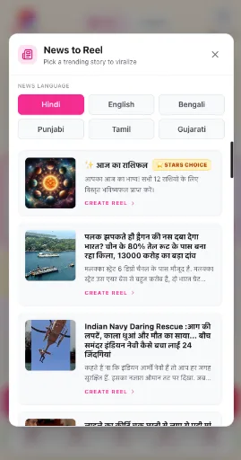 Reelshorts.in Android app screenshot 3
