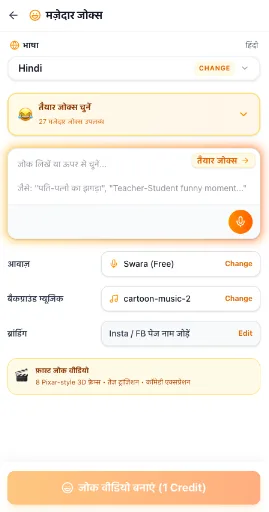 Reelshorts.in Android app screenshot 4