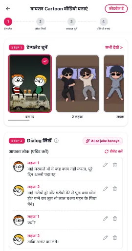 Reelshorts.in Android app screenshot 5