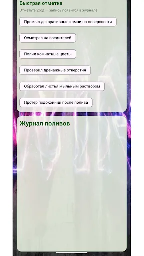 Grandwin Android app screenshot 5