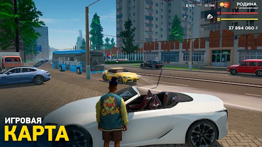 Rodina Online Android app screenshot 1