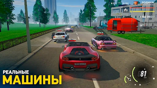 Rodina Online Android app screenshot 2