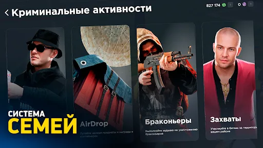 Rodina Online Android app screenshot 4