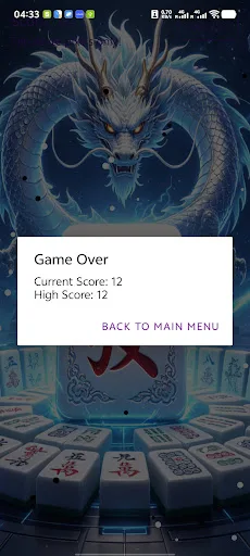 Lightning Avoid Android app screenshot 5