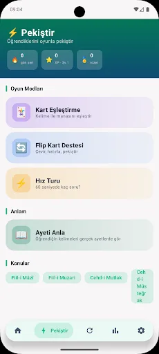 Emsile Android app screenshot 4
