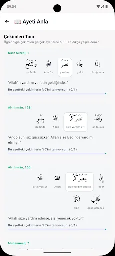 Emsile Android app screenshot 5