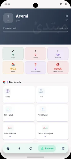 Emsile Android app screenshot 6