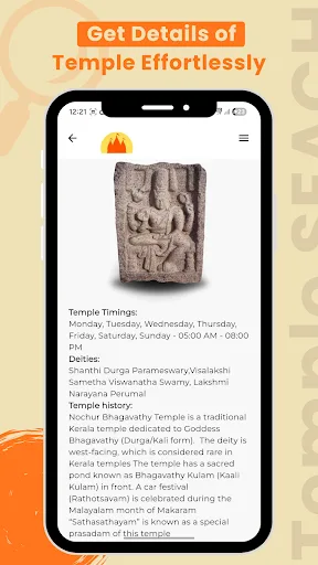 Devasthanum Android app screenshot 4