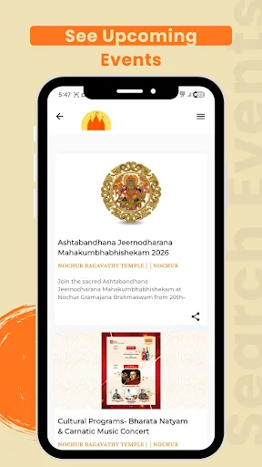 Devasthanum Android app screenshot 6