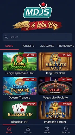 MDJS Android app screenshot 1