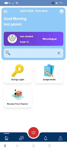 Alkods International School Android app screenshot 1