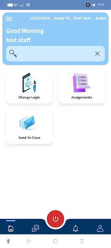 Alkods International School Android app screenshot 2
