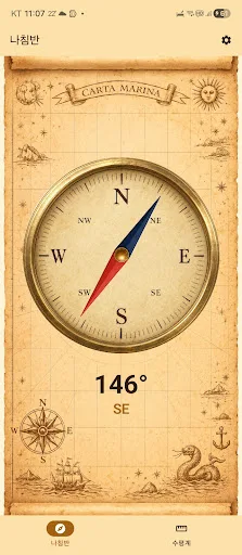 Compass · Bubble Level Android app screenshot 1