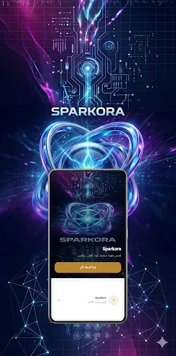 Sparkora 2026 Android app screenshot 2