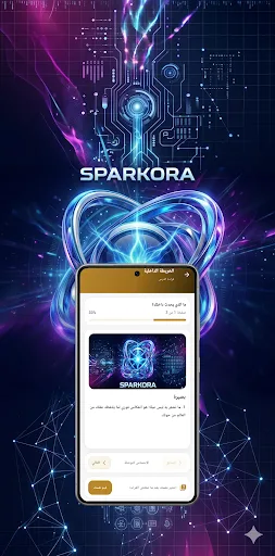 Sparkora 2026 Android app screenshot 5