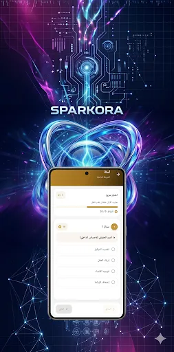 Sparkora 2026 Android app screenshot 6
