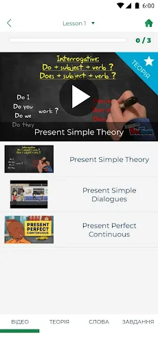 study less Android app screenshot 3