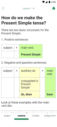 study less Android app screenshot 6