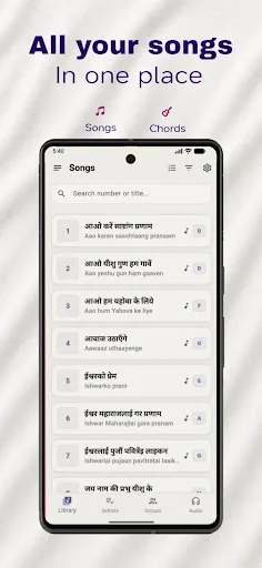Stutiko Balidaan Android app screenshot 1
